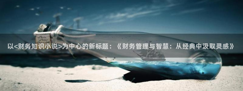 牛眼看书无错版